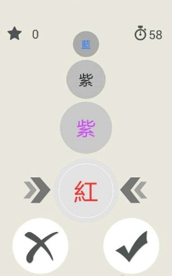 腦沖擊訓練截圖1