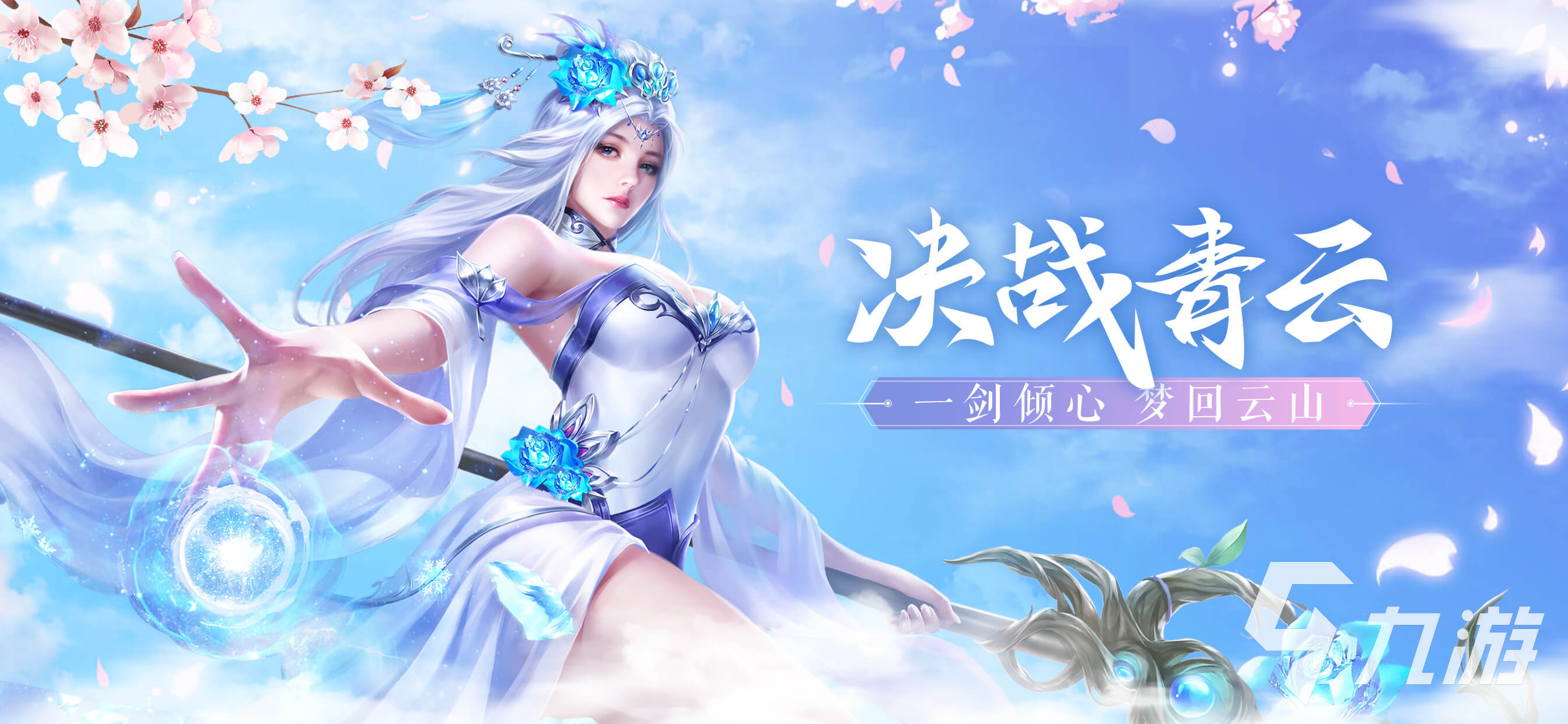可以结婚生子的游戏推荐 2023有哪些手游可以结婚生子