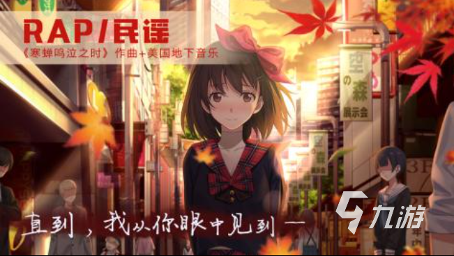 十大画质唯美治愈手游有哪些 画面唯美且治愈的手游排行榜前十名2023