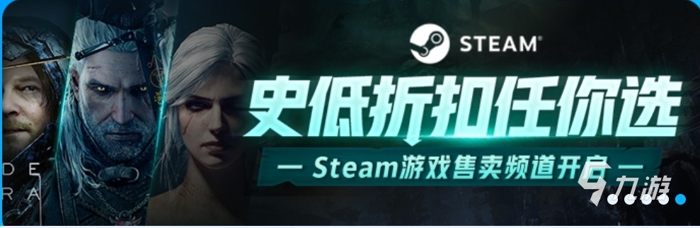 steam账号交易在哪进行 steam账号的交易软件推荐