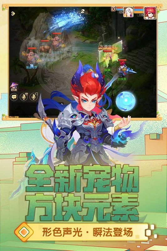 手游梦幻西游在哪里买号 能靠谱买梦幻号app分享