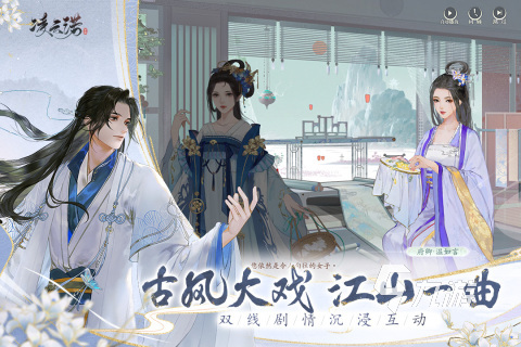 2023受欢迎的网络恋爱游戏有哪些 好玩的恋爱手游推荐
