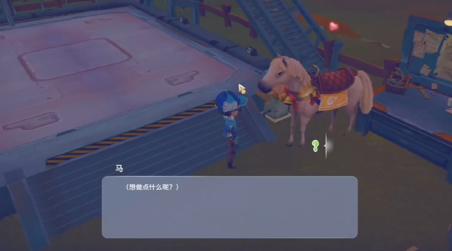 波西亞時光騎馬有什么用 騎馬作用分享攻略