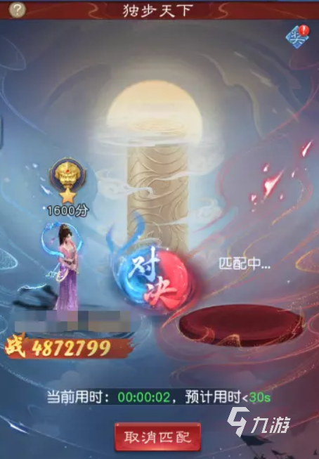 大话西游归来独步天下怎么玩 大话西游归来独步天下玩法分享