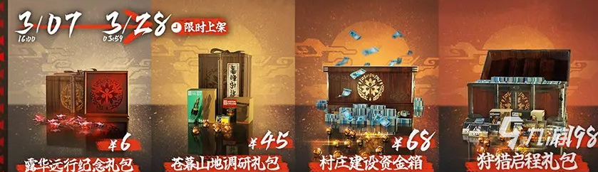 明日方舟怪物猎人联动活动介绍 联动活动详情一览