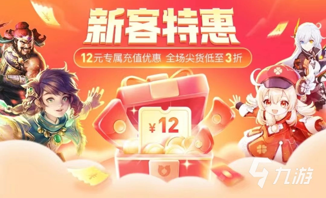 买个吃鸡号多少钱 价格优惠的买号软件哪个好