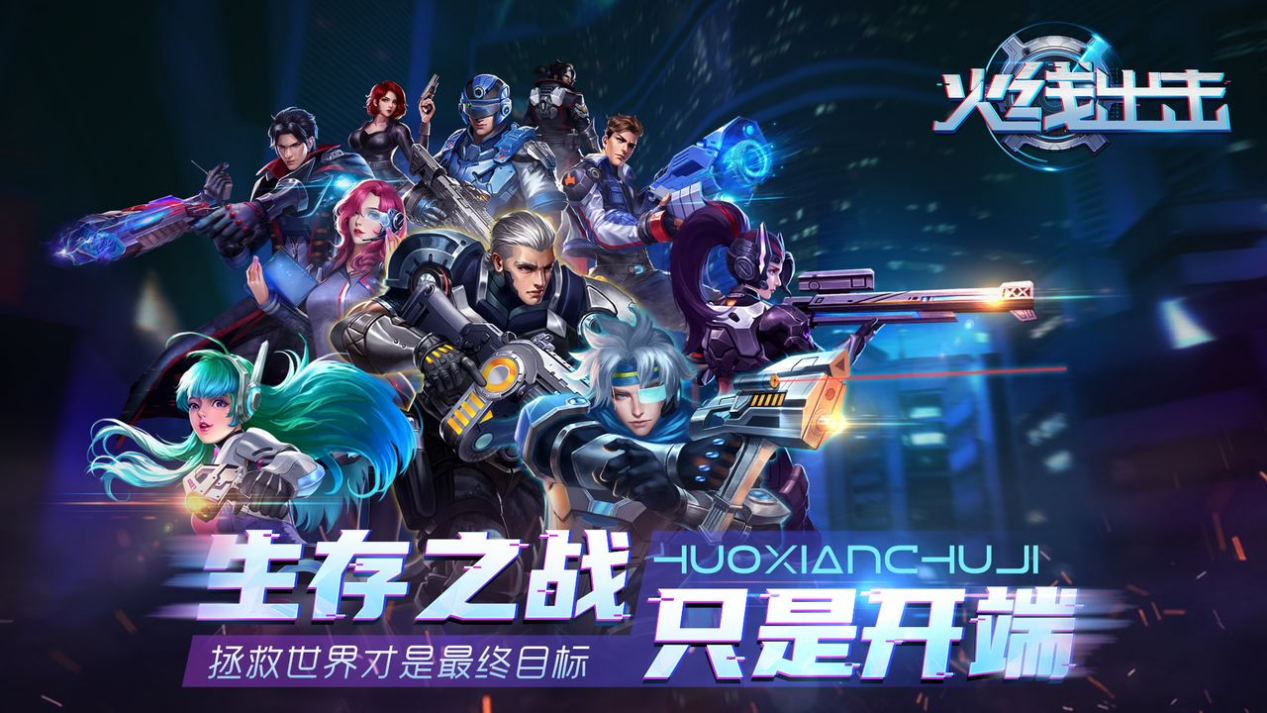 好玩的射击僵尸游戏合集 可以打僵尸的游戏排行榜2023