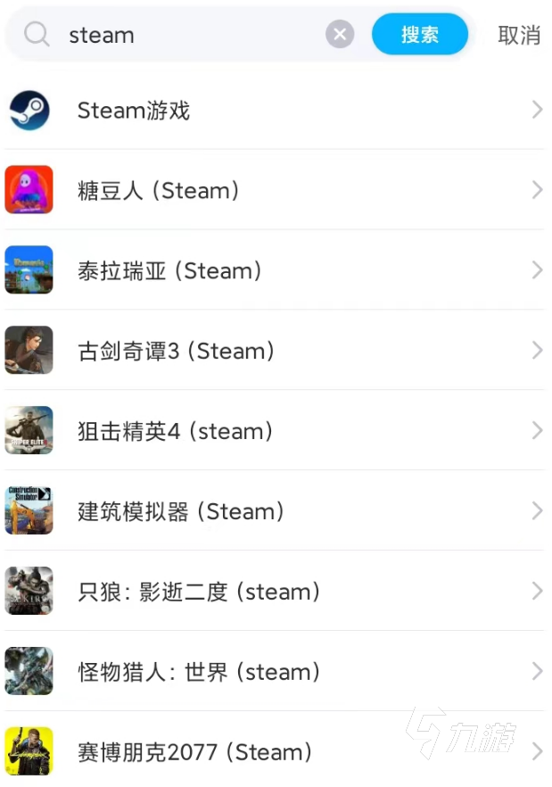 steam手機(jī)版賬號(hào)交易平臺(tái)有哪些 正規(guī)的游戲賬號(hào)買賣app推薦