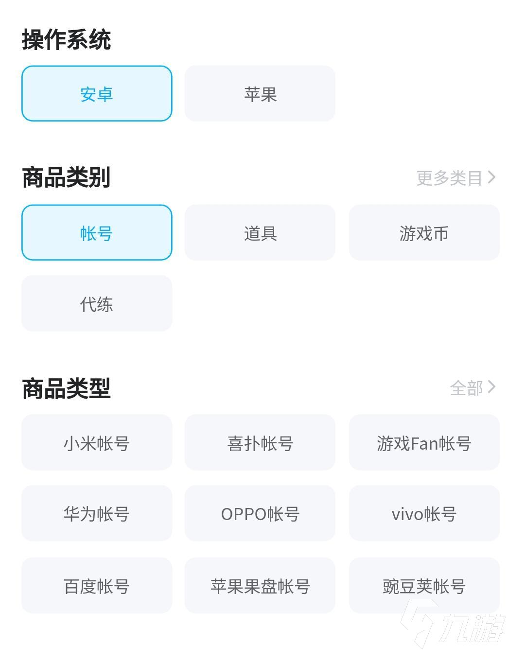 oppo游戏账号怎么卖 靠谱的oppo账号售卖平台