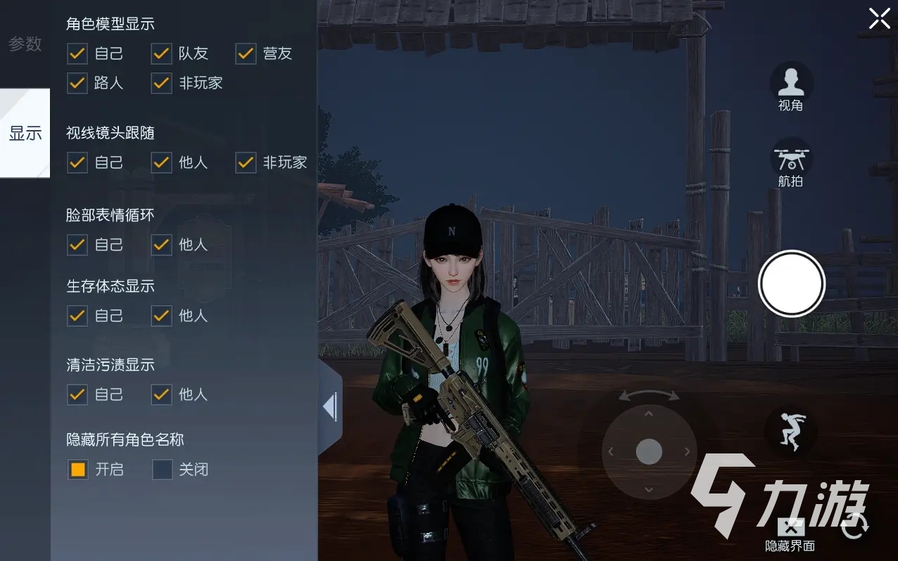 黎明觉醒拍照功能怎么开 黎明觉醒生机拍照功能打开方法