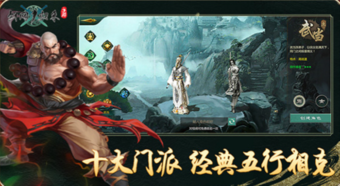 剑网1归来帐号交易哪里好 靠谱的剑网1归来买号平台推荐
