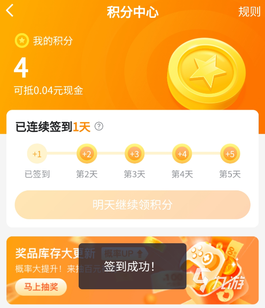 wegame賬號交易平臺哪個比較好 人氣高的游戲賬號交易平臺分享