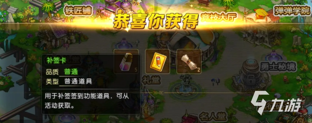 弹弹堂大冒险高抛打法攻略 高抛打法详情介绍