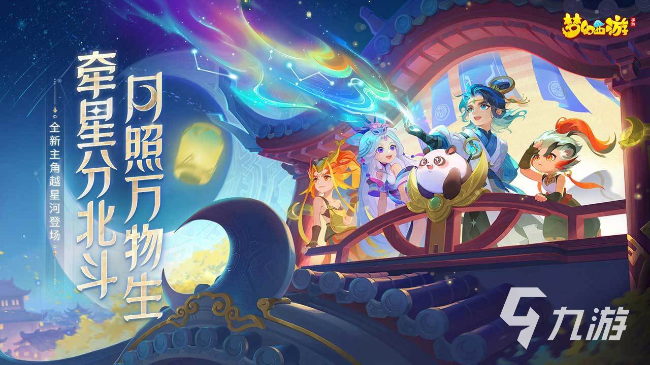 梦幻西游手游混服怎么卖号 好用的游戏账号交易平台推荐