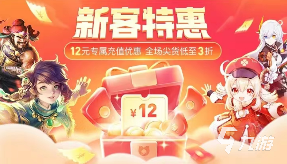买卖游戏帐号的平台推荐 正规的游戏账号交易app有哪些