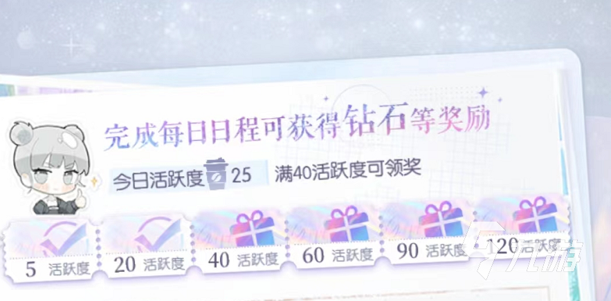 以閃亮之名頭像怎么解鎖 解鎖頭像的方法介紹