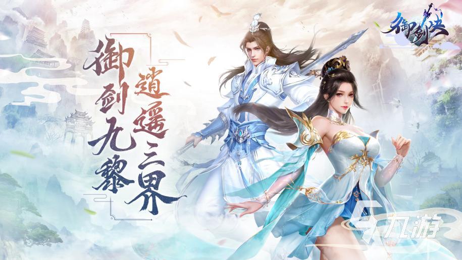 可以结婚生子的游戏推荐 2023有哪些手游可以结婚生子