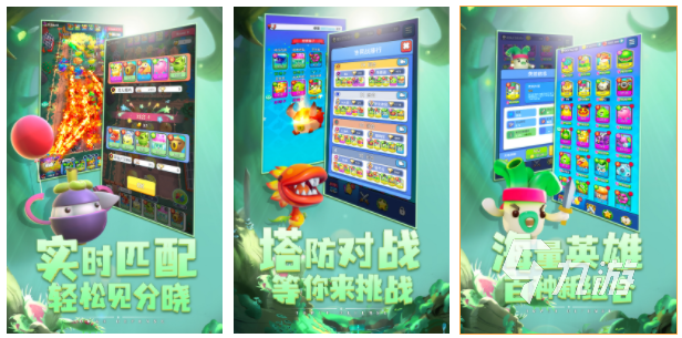 五大单机塔防游戏排行榜2023 好玩的单机塔防游戏推荐