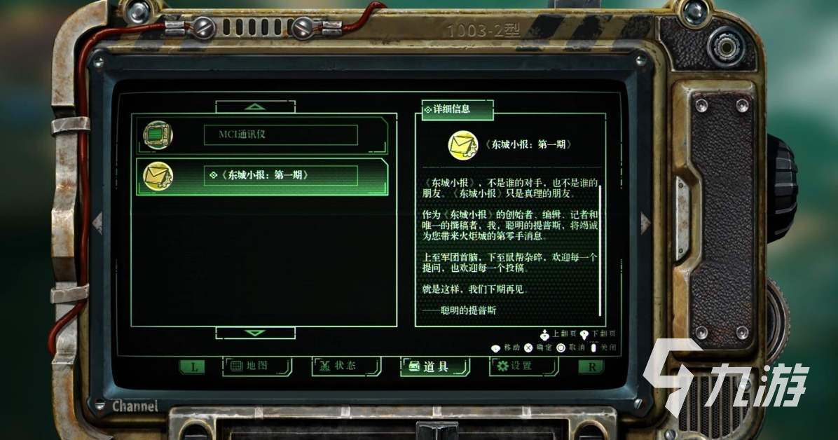 暗影火炬城任務(wù)列表盤點 暗影火炬城收集流程一覽