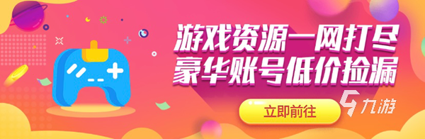 怒火一刀买号平台有哪些 正规怒火一刀手游账号购买软件分享