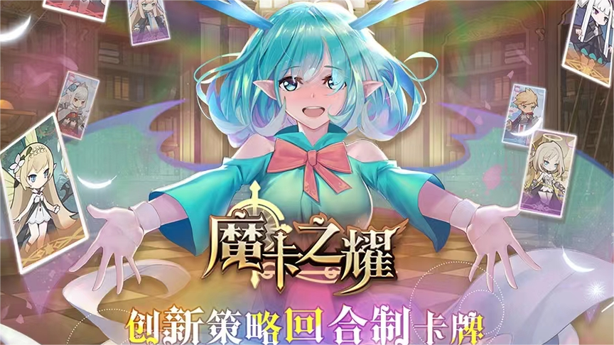 好玩的类似卡牌对决的游戏2023 火热卡牌手游推荐