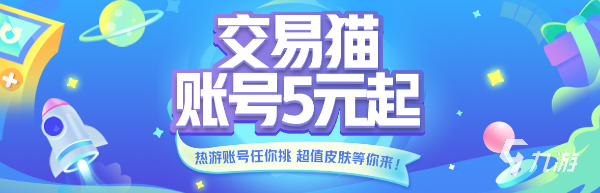 怎么获得谷歌游戏账号 游戏账号交易app哪个好