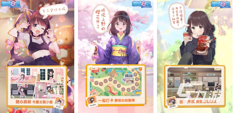 十大画质唯美治愈手游有哪些 画面唯美且治愈的手游排行榜前十名2023