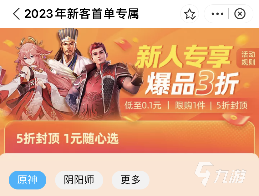 nba2kol2游戏账号交易平台哪个好 划算安全的nba2买号平台分享