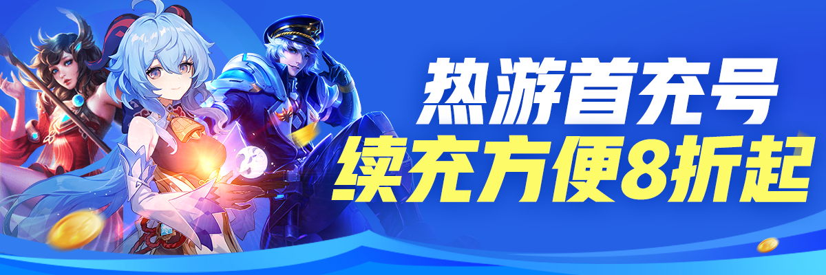 vivo游戏账号出售应该去哪 正规的卖号平台推荐