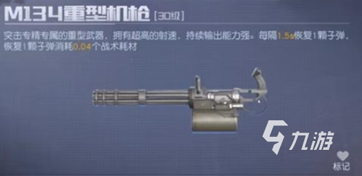黎明觉醒重武器选择攻略 黎明觉醒生机强力重武器盘点