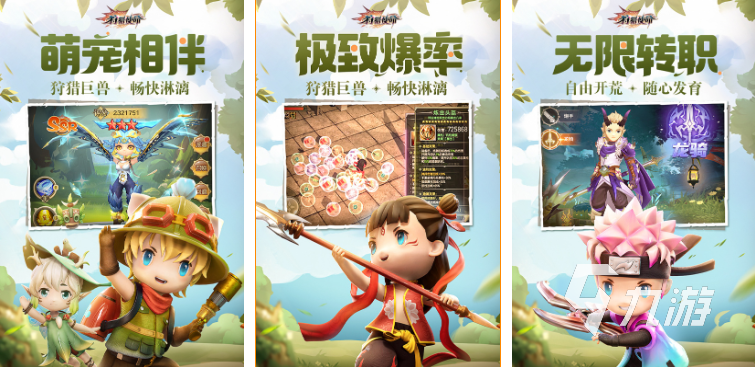 手机能玩的联机游戏推荐 2023热门的联机游戏合集
