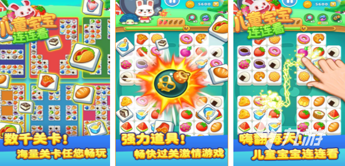 适合4岁小孩子玩的游戏有哪些 五个适合4岁宝宝的游戏推荐2023
