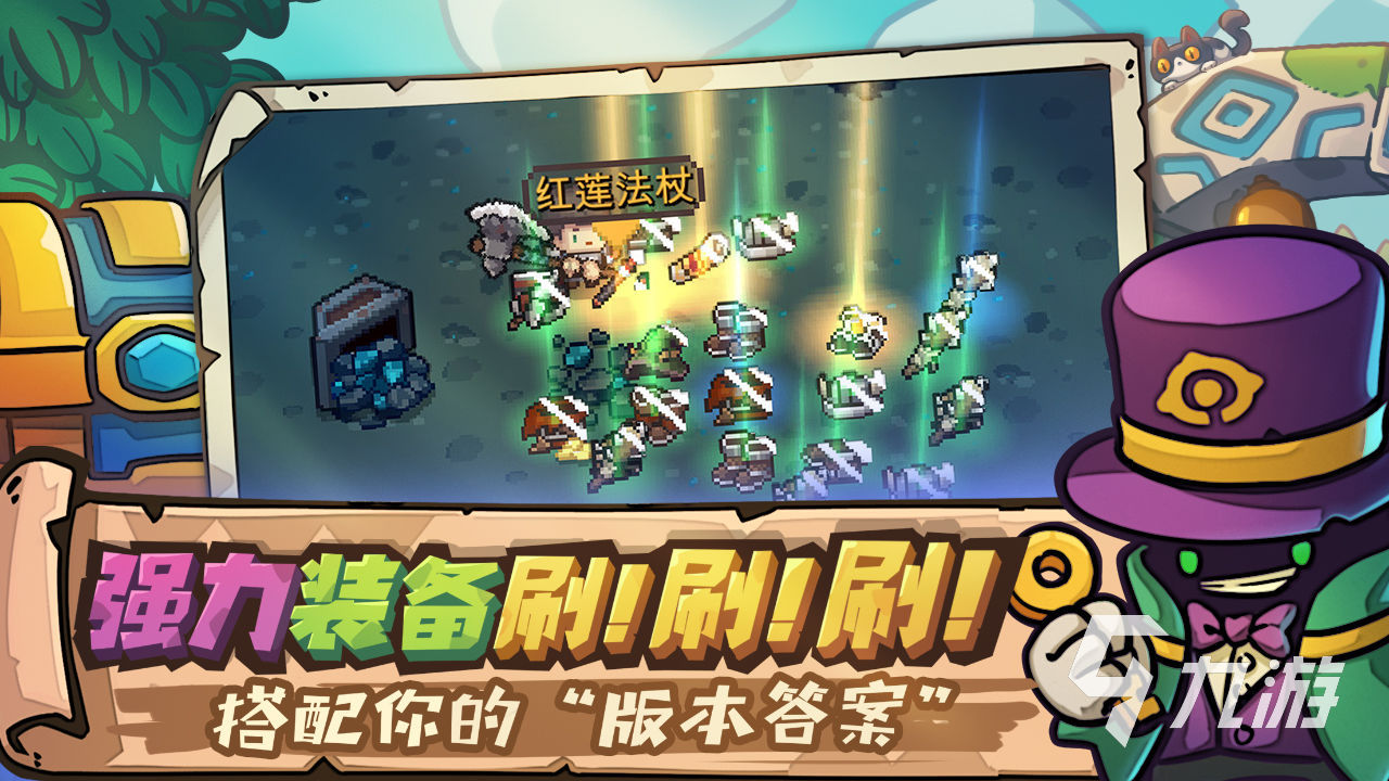 好玩的单机手机游戏回家有哪些 火爆单机手游盘点2023
