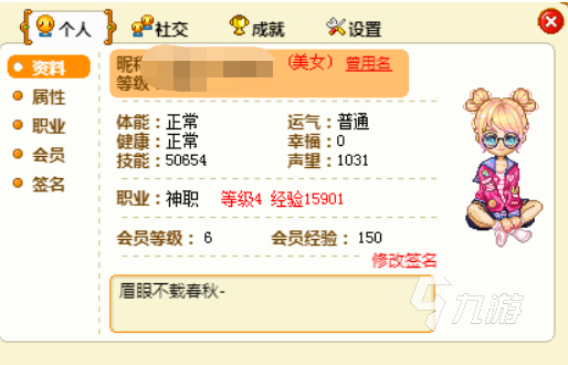皮卡堂童梦水手服价格一览 皮卡堂童梦水手服价值多少