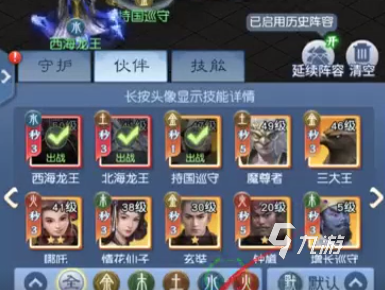 大话西游归来神兵石怎么用 大话西游归来神兵石用法介绍