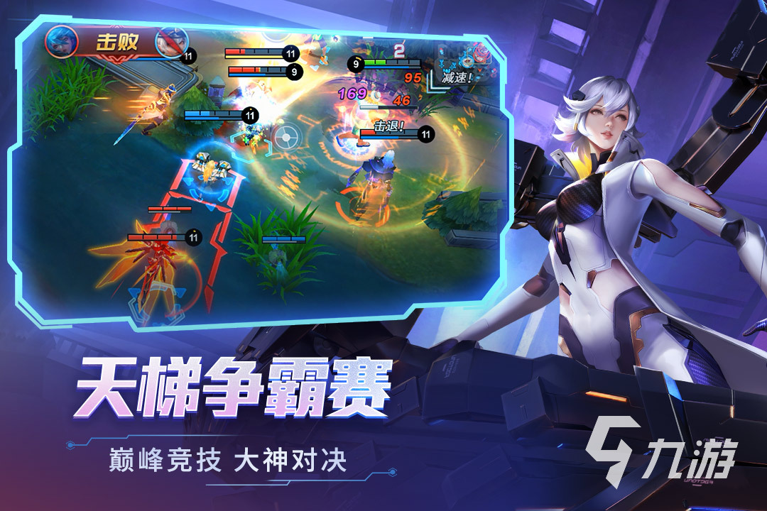 有什么好玩的moba游戏推荐 热门moba手游盘点2023