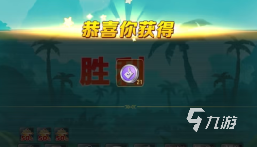弹弹堂大冒险秘境20层怎么打 秘境二十层对战思路推荐