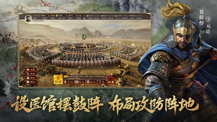 求好玩的三国手机游戏有哪些2023 三国题材的网游排行榜推荐