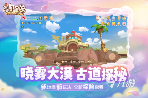 有什么適合情侶玩的雙人游戲軟件 2023情侶一起玩的游戲合集
