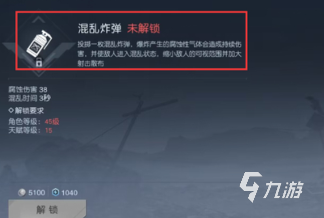 黎明觉醒技能强度攻略 黎明觉醒生机强力技能推荐分享