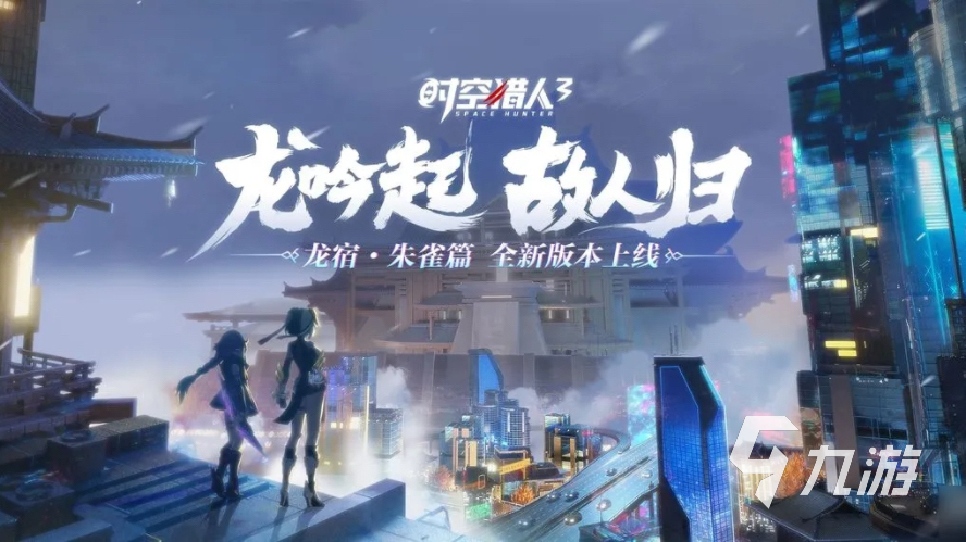 与崩坏3类似的游戏有哪些 2023与崩坏3差不多的游戏推荐