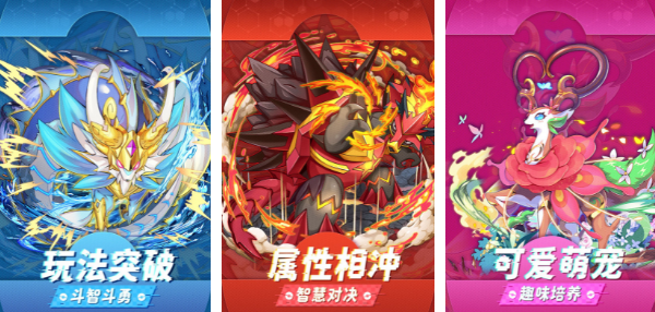 关于精灵的游戏有哪些2023 热门的精灵手游top5截图