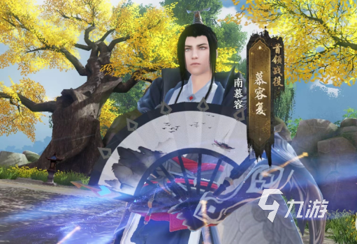 天龙八部2手游燕子坞副本怎么过 燕子坞副本通关技巧