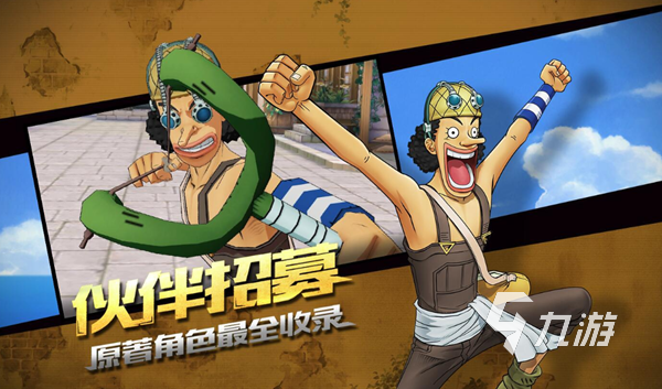 燃烧意志怎么卖号比较好 航海王燃烧意志快速卖号市场分享