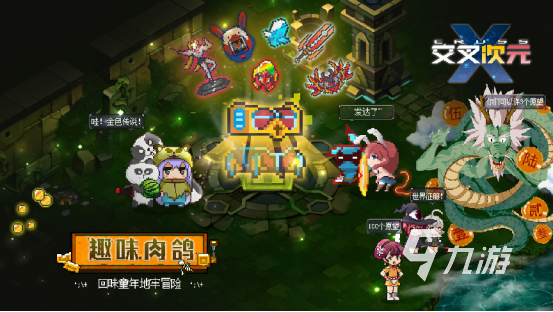 2023双人适合玩的游戏前五名 两个人一起玩的游戏下载推荐