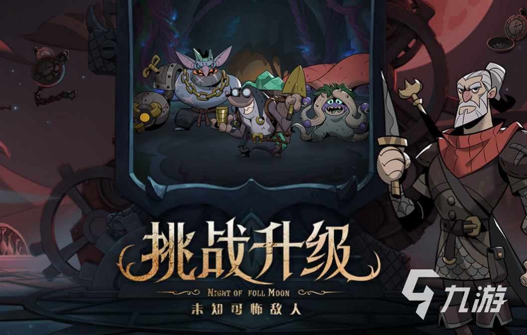 好玩的无解大魔王玩的游戏有哪些 无解大魔王玩过的手游介绍2023