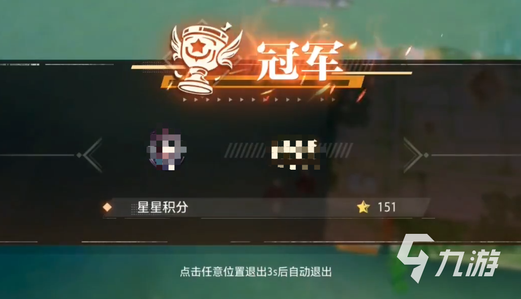 晶核手游奇趣挑战赛怎么玩 奇趣挑战赛玩法内容介绍
