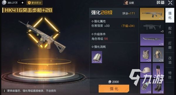 黎明觉醒装备基础怎么提升 黎明觉醒生机装备基础升级攻略