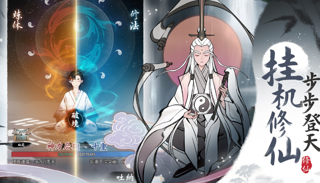 比较好玩的角色扮演手游排行榜 2023受欢迎的角色扮演手游热门推荐