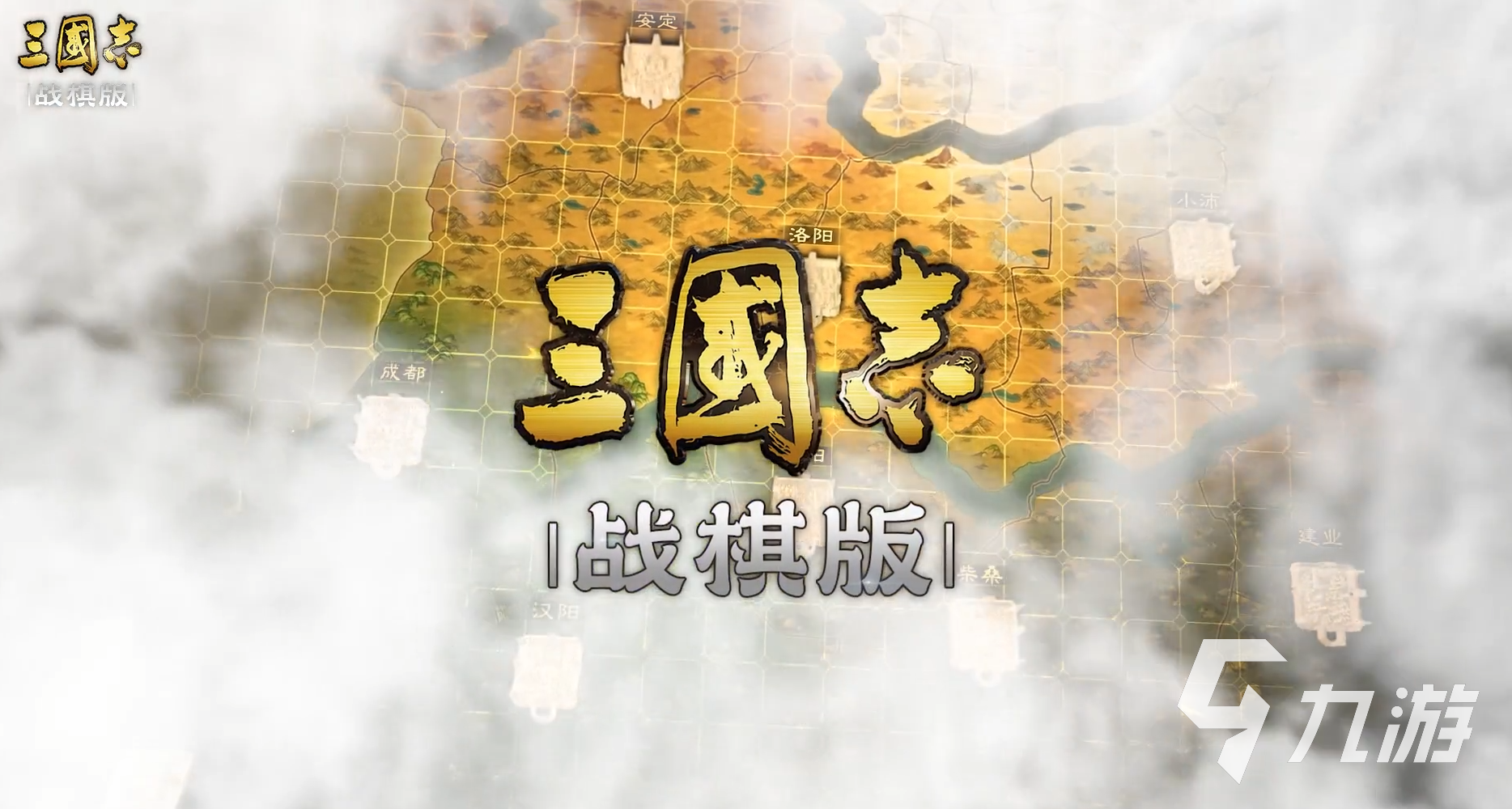 三国志战棋版预抽卡武将推荐 预抽卡武将选择攻略